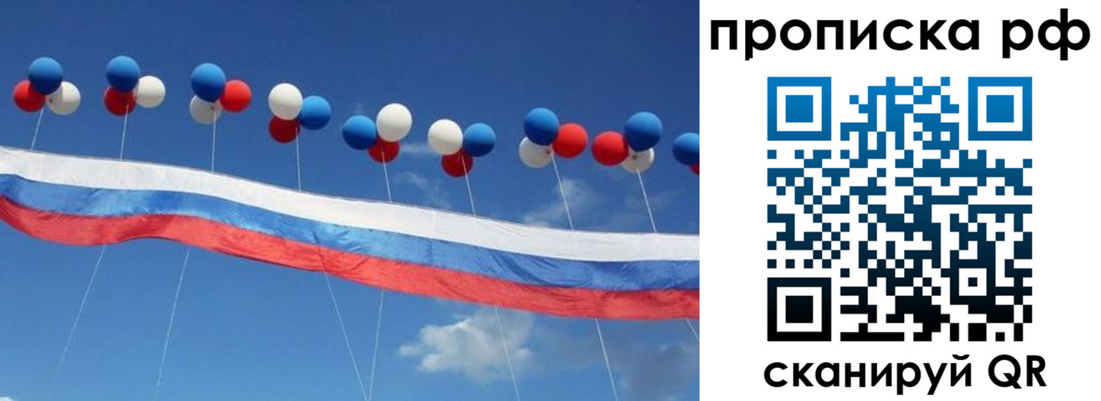 найти адрес прописки в Уссурийске