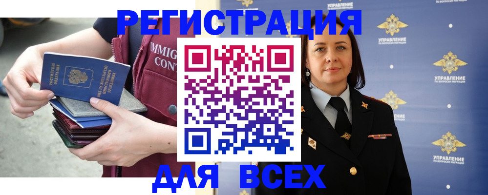 пропишу в квартире в Уссурийске