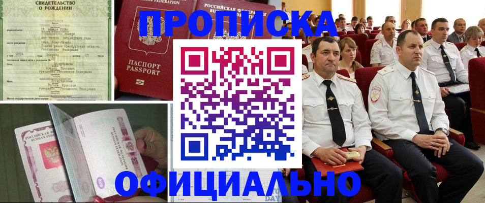 форма 3 в Уссурийске